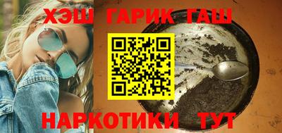 мефедрон мука Аргун