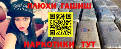 гидропоника Апрелевка