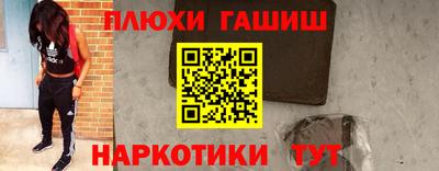 мефедрон мука Аргун