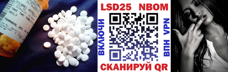 ЛСД экстази ecstasy Великие Луки