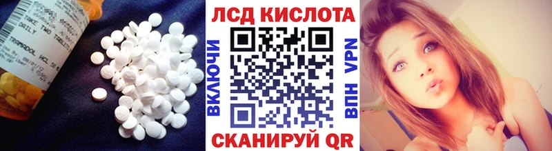 это телеграм  KRAKEN онион  Великие Луки  Лсд 25 экстази кислота 