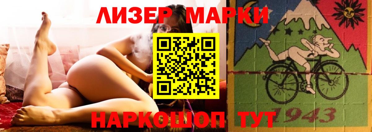 Конопля  Великие Луки  МЕФ кристаллы  Мефедрон  ГАШ  Вход с VPN 