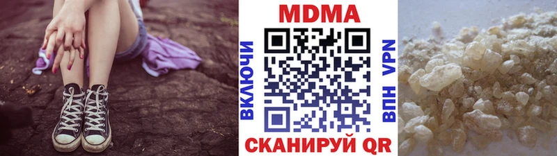 MDMA кристаллы  купить  сайты  Великие Луки 