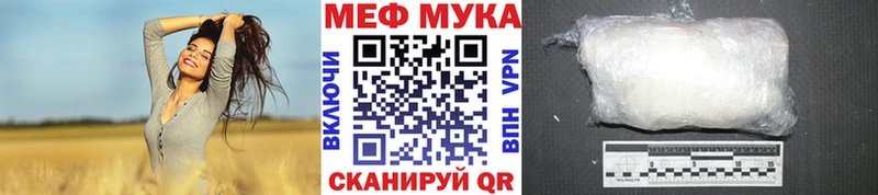 Мефедрон кристаллы  hydra tor  Великие Луки 