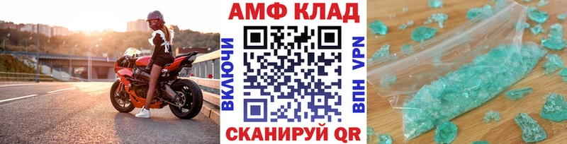 Метамфетамин витя  магазин продажи наркотиков  Великие Луки 