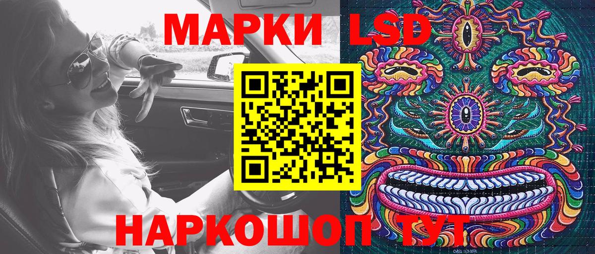 Марки NBOMe 1,5мг  Вход с VPN  Великие Луки 