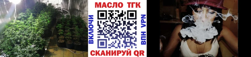 наркотики  Великие Луки  Дистиллят ТГК гашишное масло 
