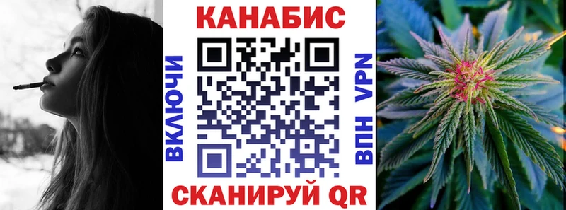 Шишки марихуана VHQ  Великие Луки 