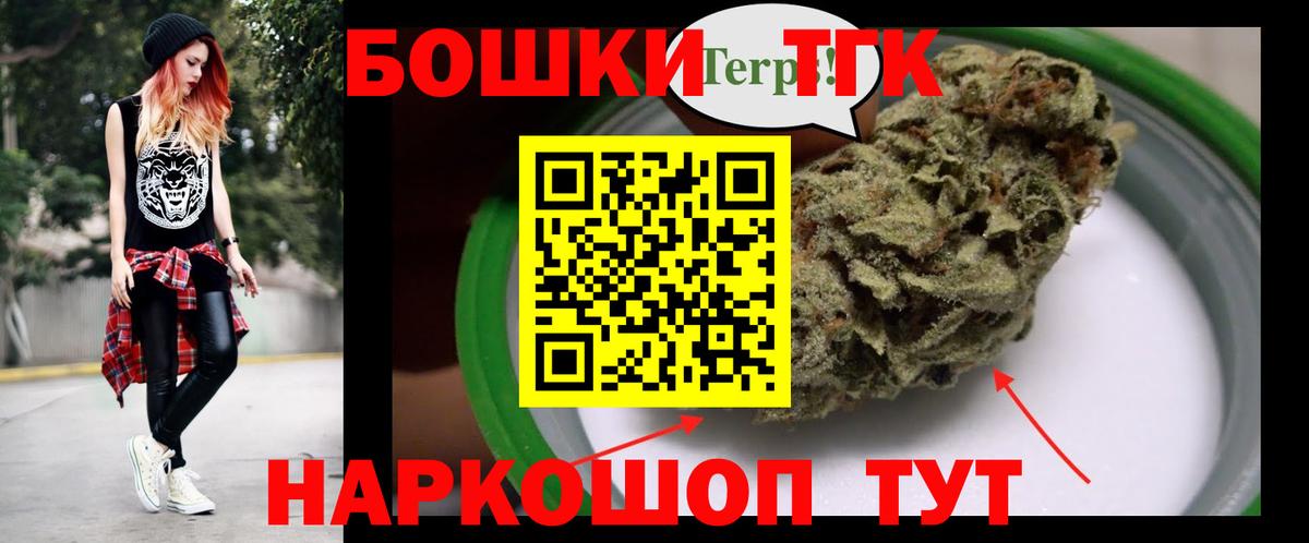 Шишки марихуана VHQ  Вход с VPN  МАРИХУАНА White Widow  Великие Луки 
