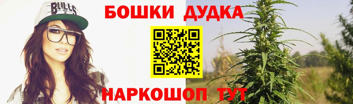 Конопля тримм Великие Луки